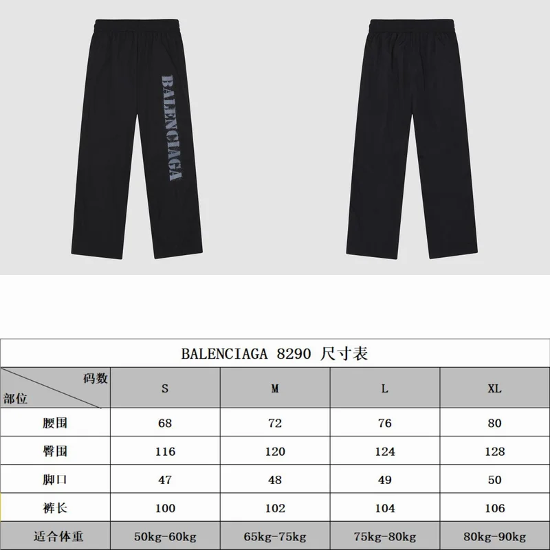 Balenciaga S-XL xbtx8290 (9)